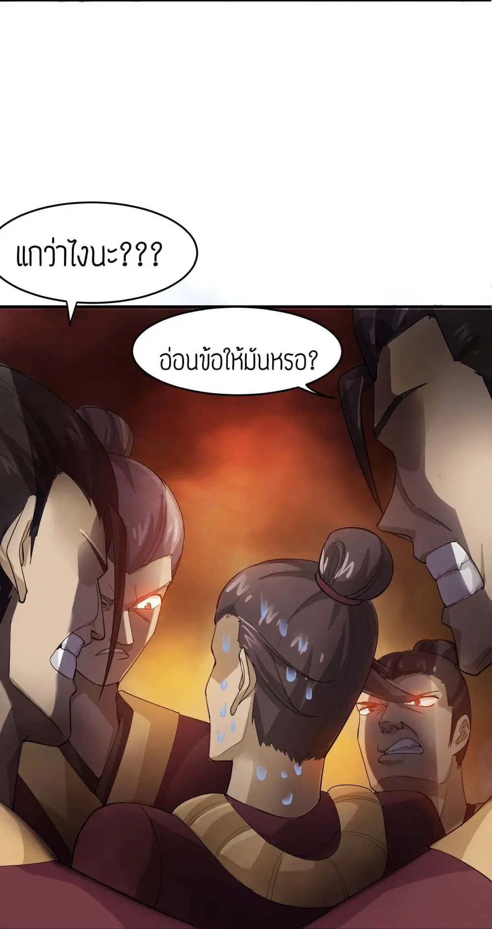 หน้า 7 จาก 33