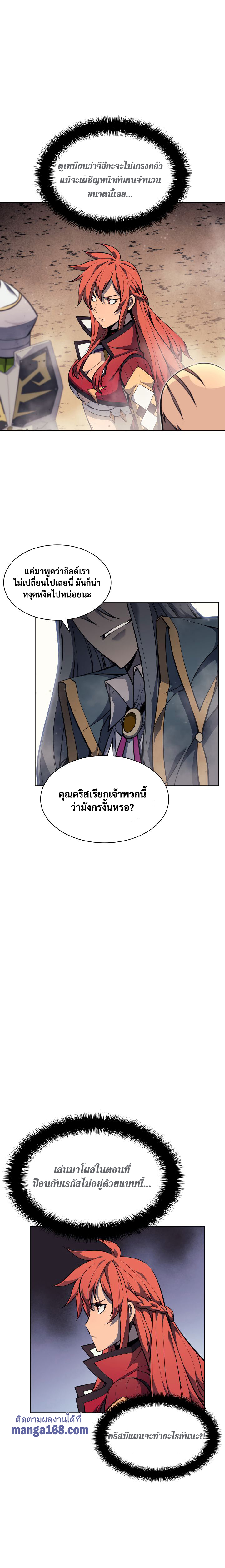 หน้า 21 จาก 25