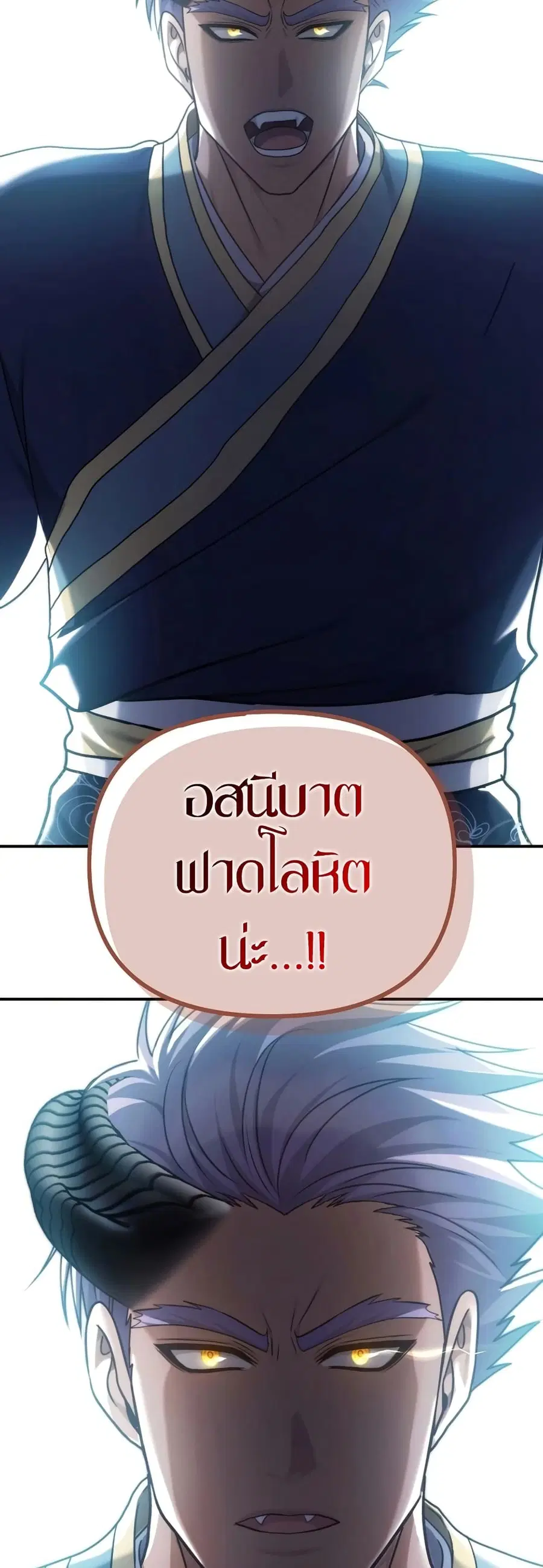 หน้า 2 จาก 46
