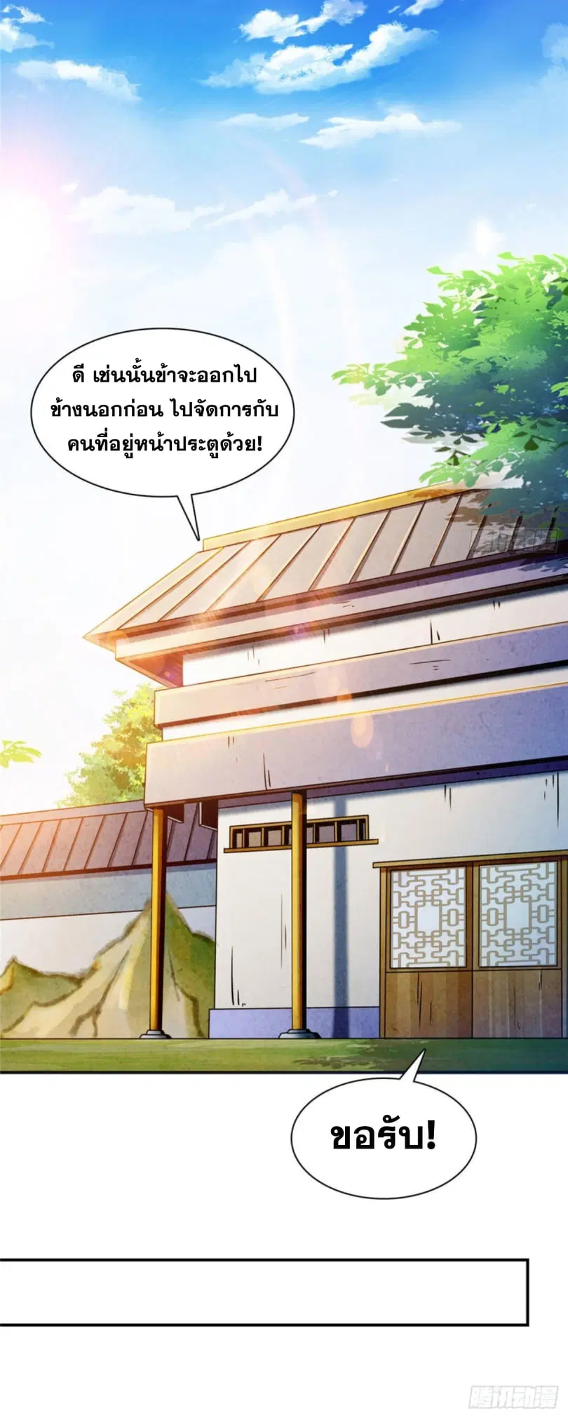 หน้า 5 จาก 37