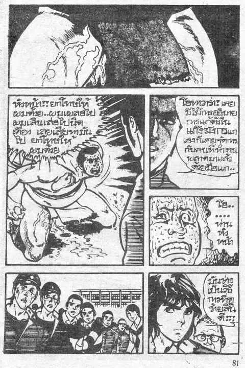 หน้า 41 จาก 49