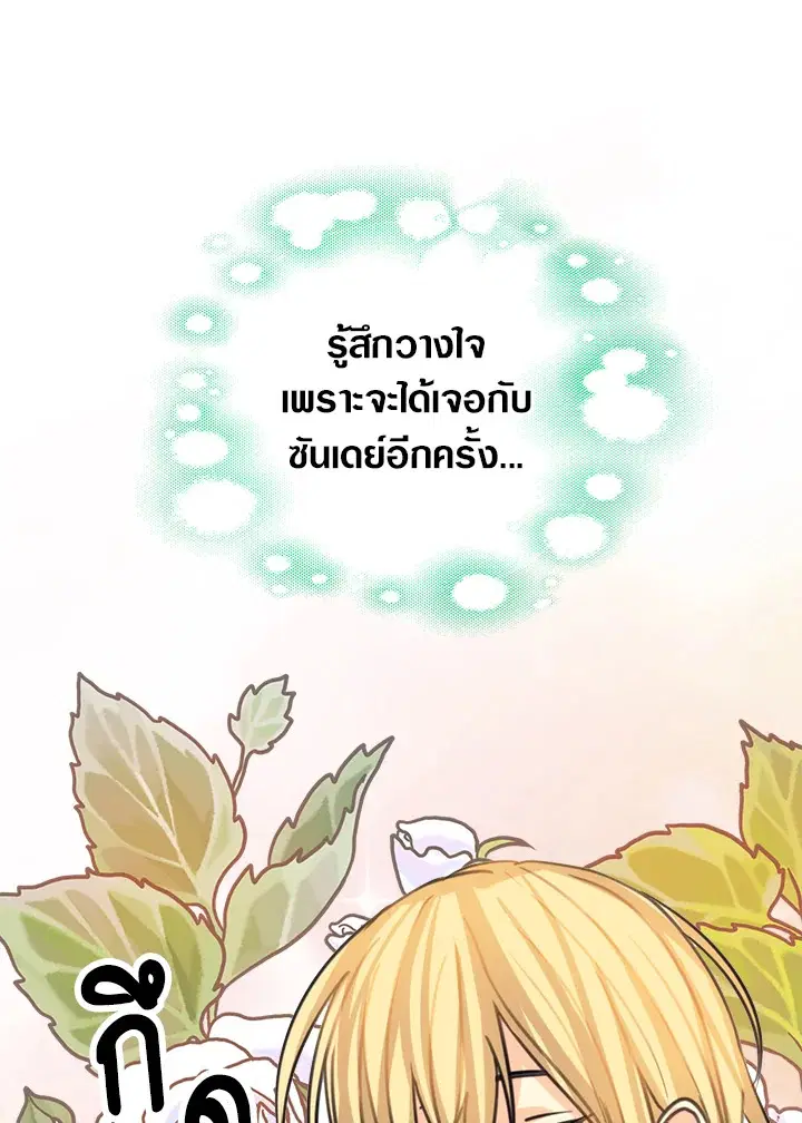 หน้า 31 จาก 63