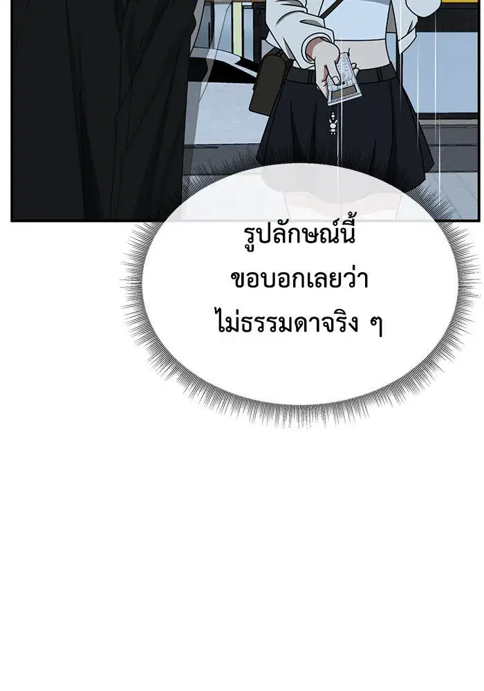 หน้า 47 จาก 177