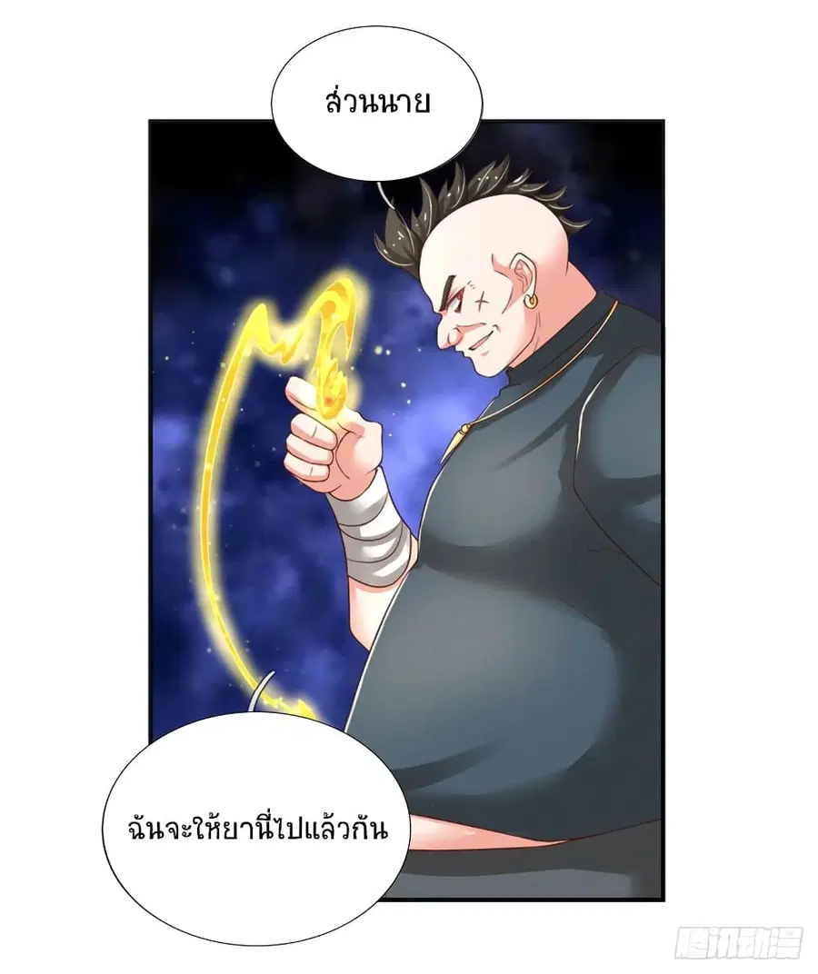 หน้า 22 จาก 32