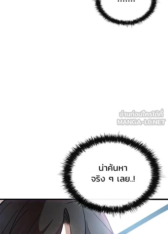 หน้า 49 จาก 136