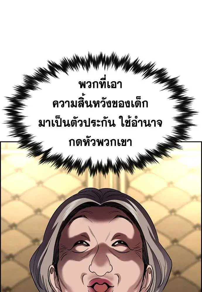 หน้า 110 จาก 127