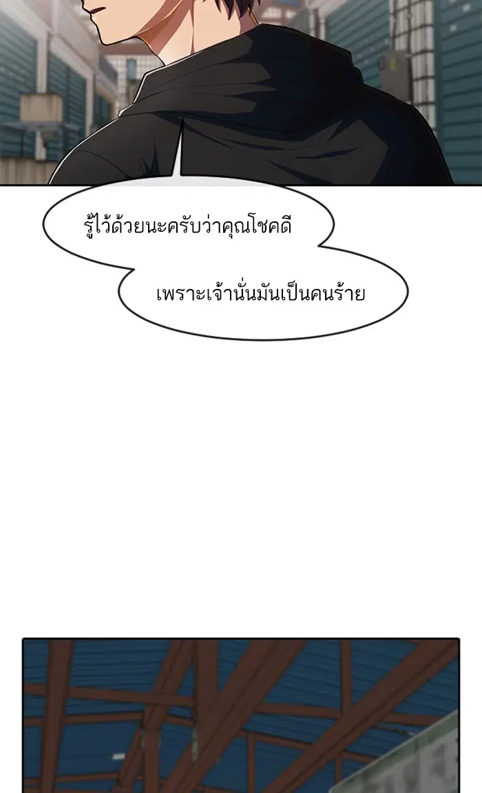 หน้า 56 จาก 123