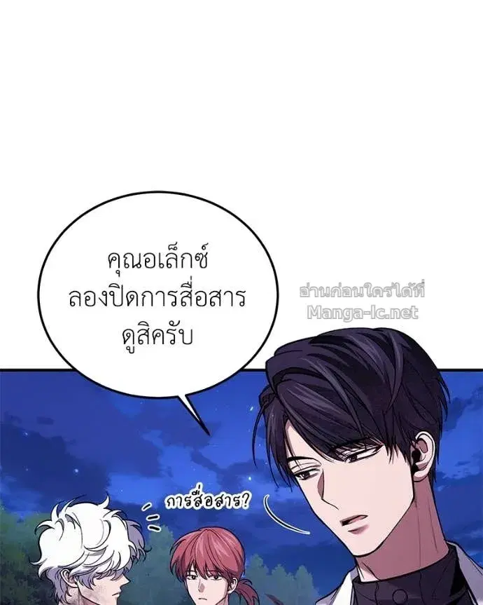 หน้า 37 จาก 158