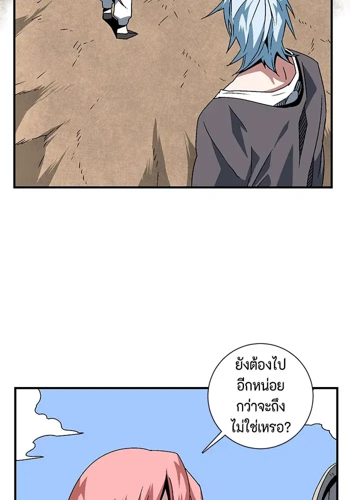 หน้า 85 จาก 93