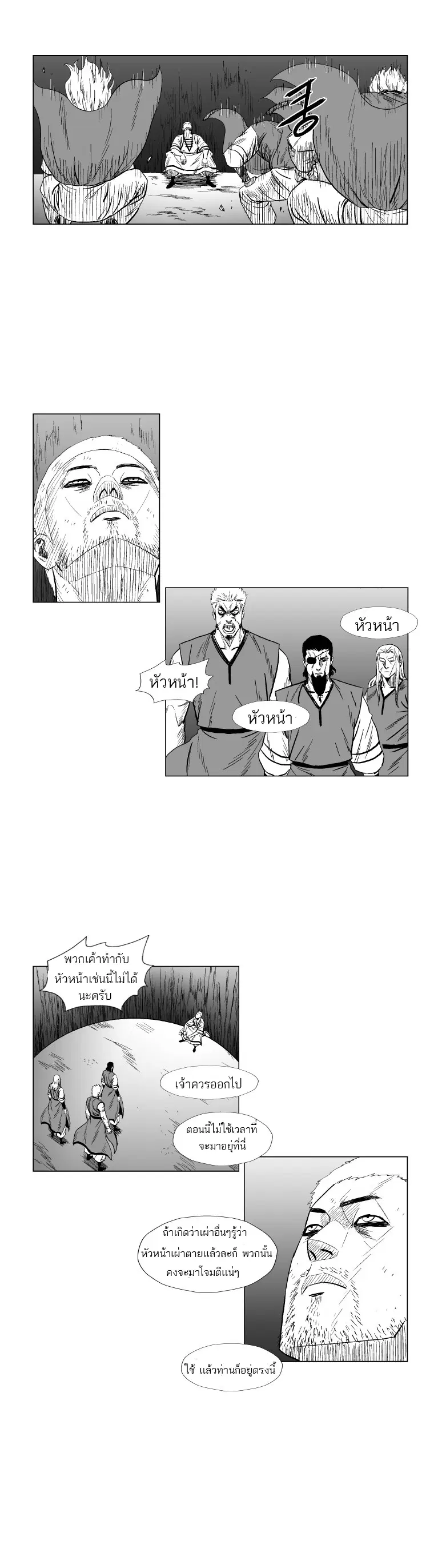 หน้า 5 จาก 11