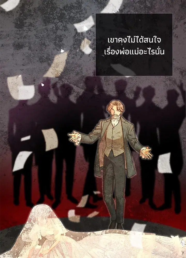 หน้า 91 จาก 115