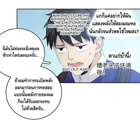 หน้า 17 จาก 34