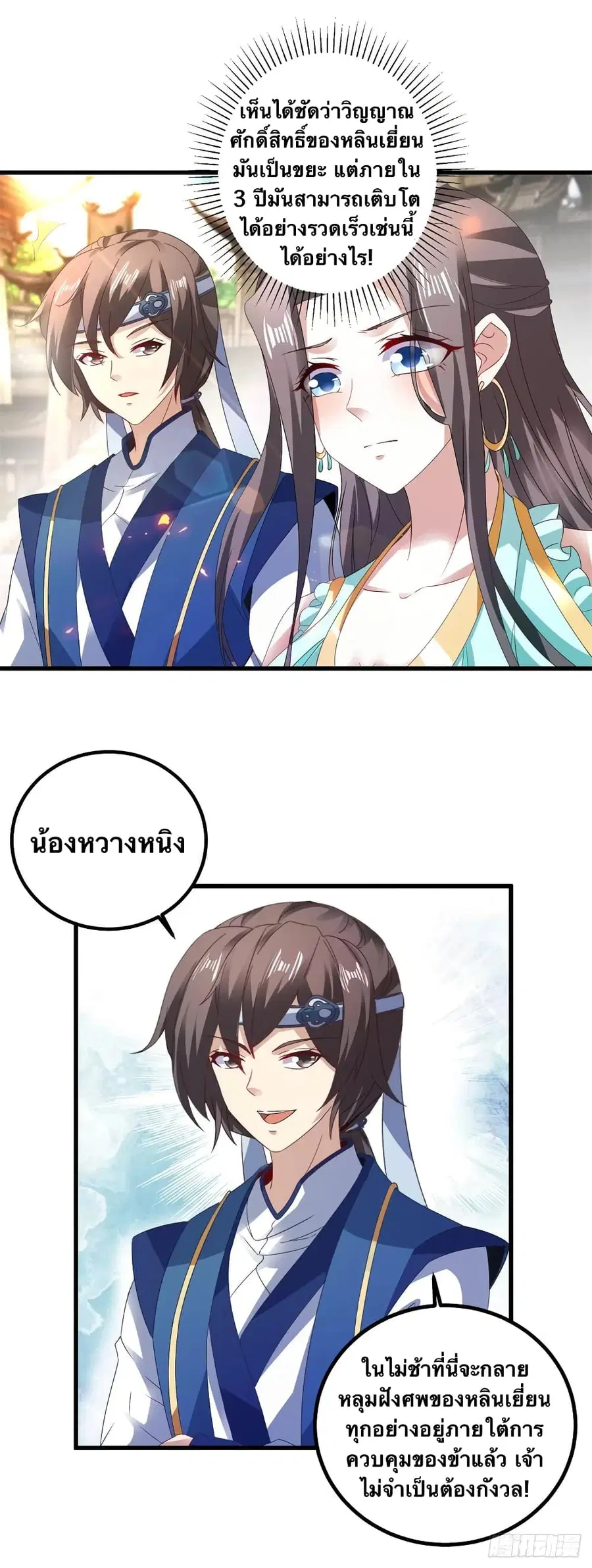 หน้า 6 จาก 26