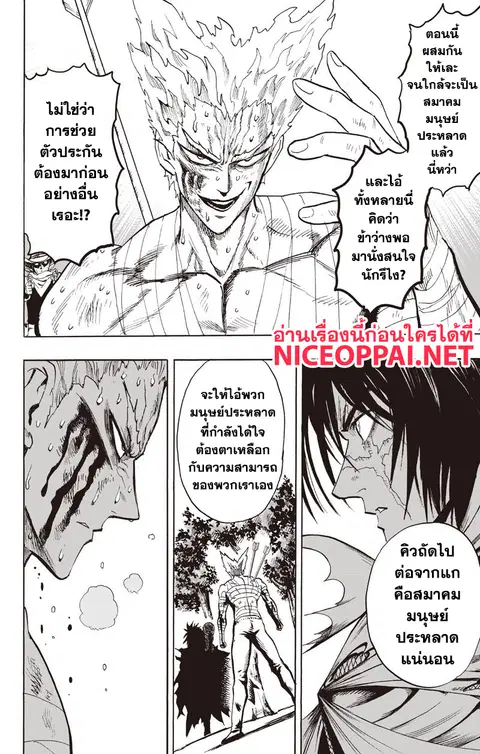 หน้า 47 จาก 49