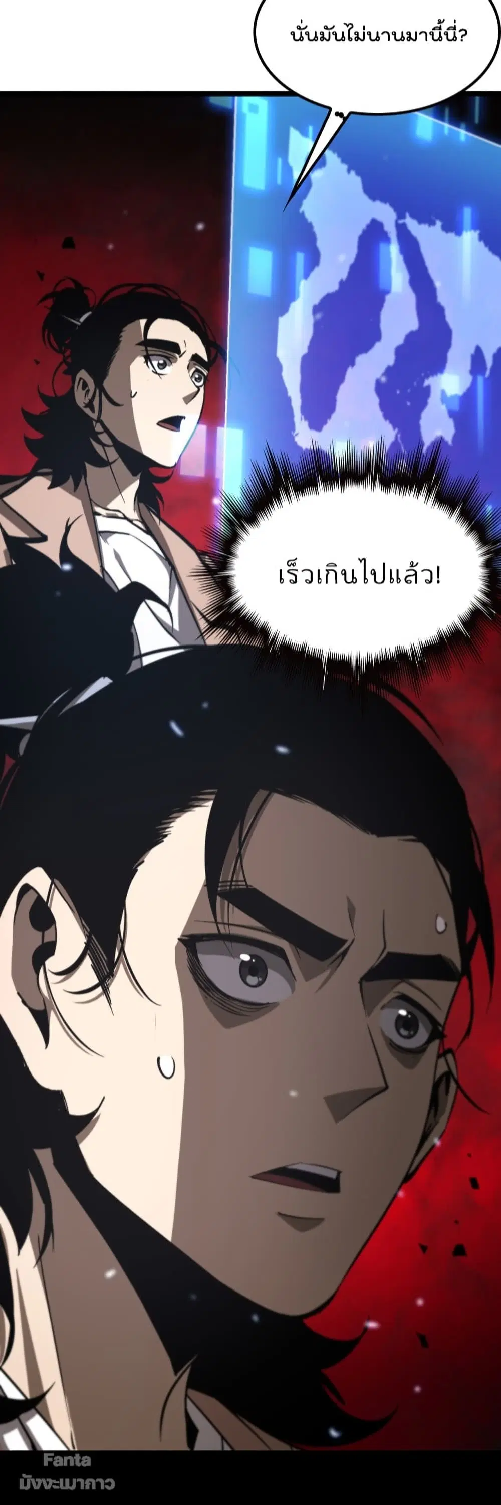 หน้า 39 จาก 46