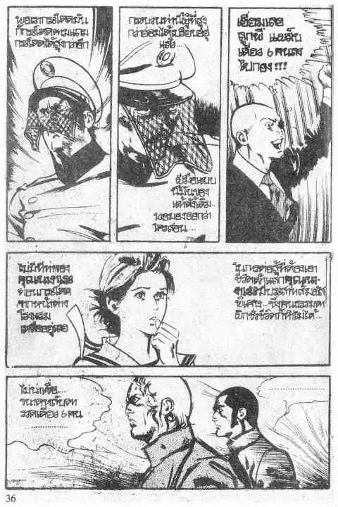 หน้า 53 จาก 55