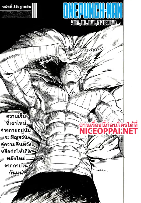หน้า 1 จาก 32