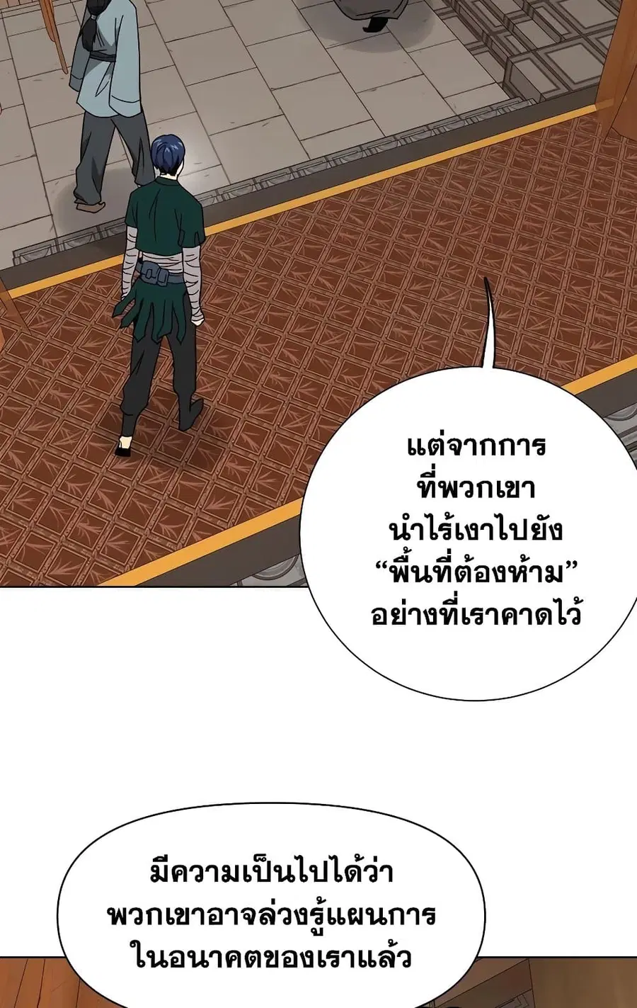 หน้า 48 จาก 150