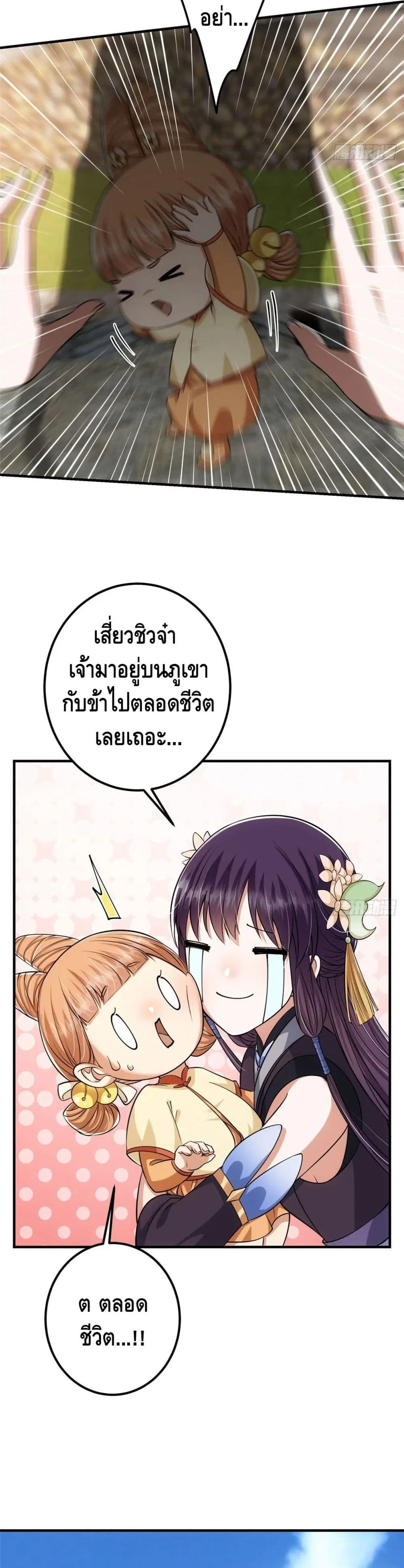 หน้า 19 จาก 22