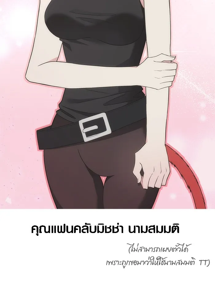 หน้า 184 จาก 190