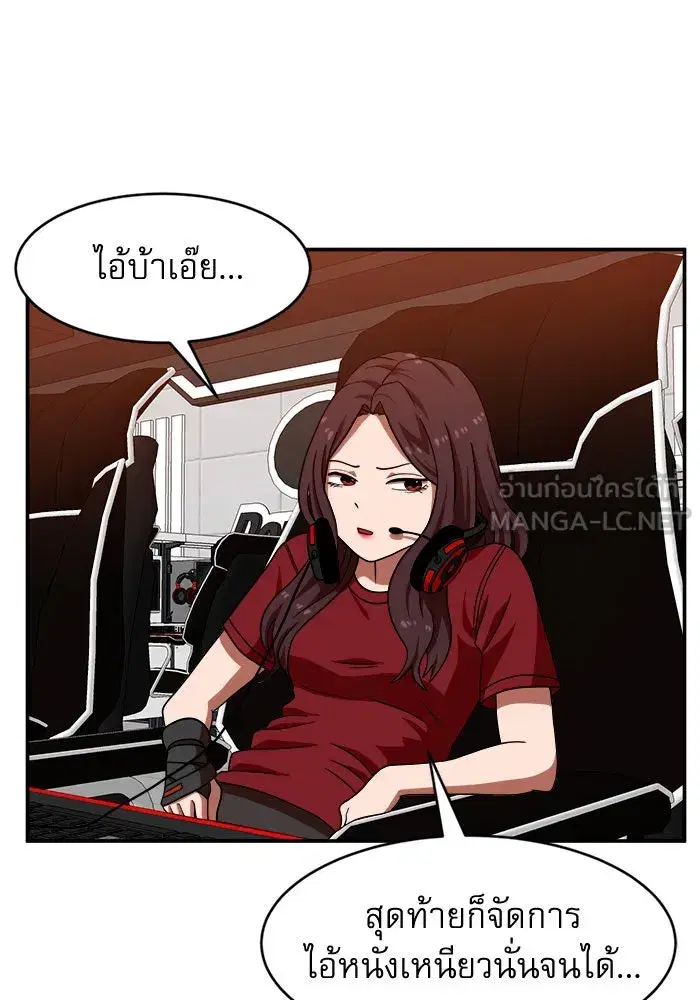 หน้า 3 จาก 152
