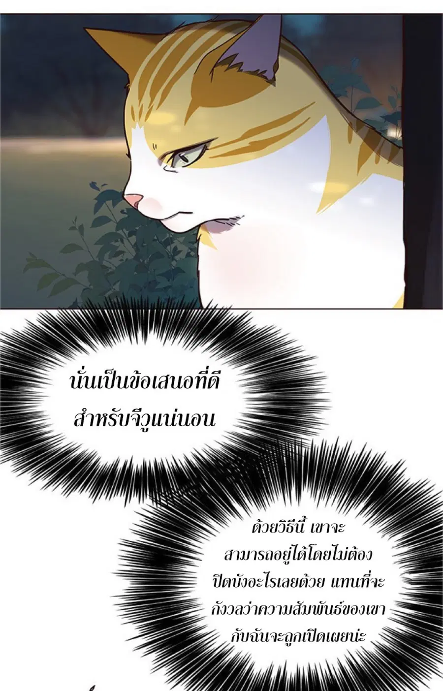 หน้า 59 จาก 86