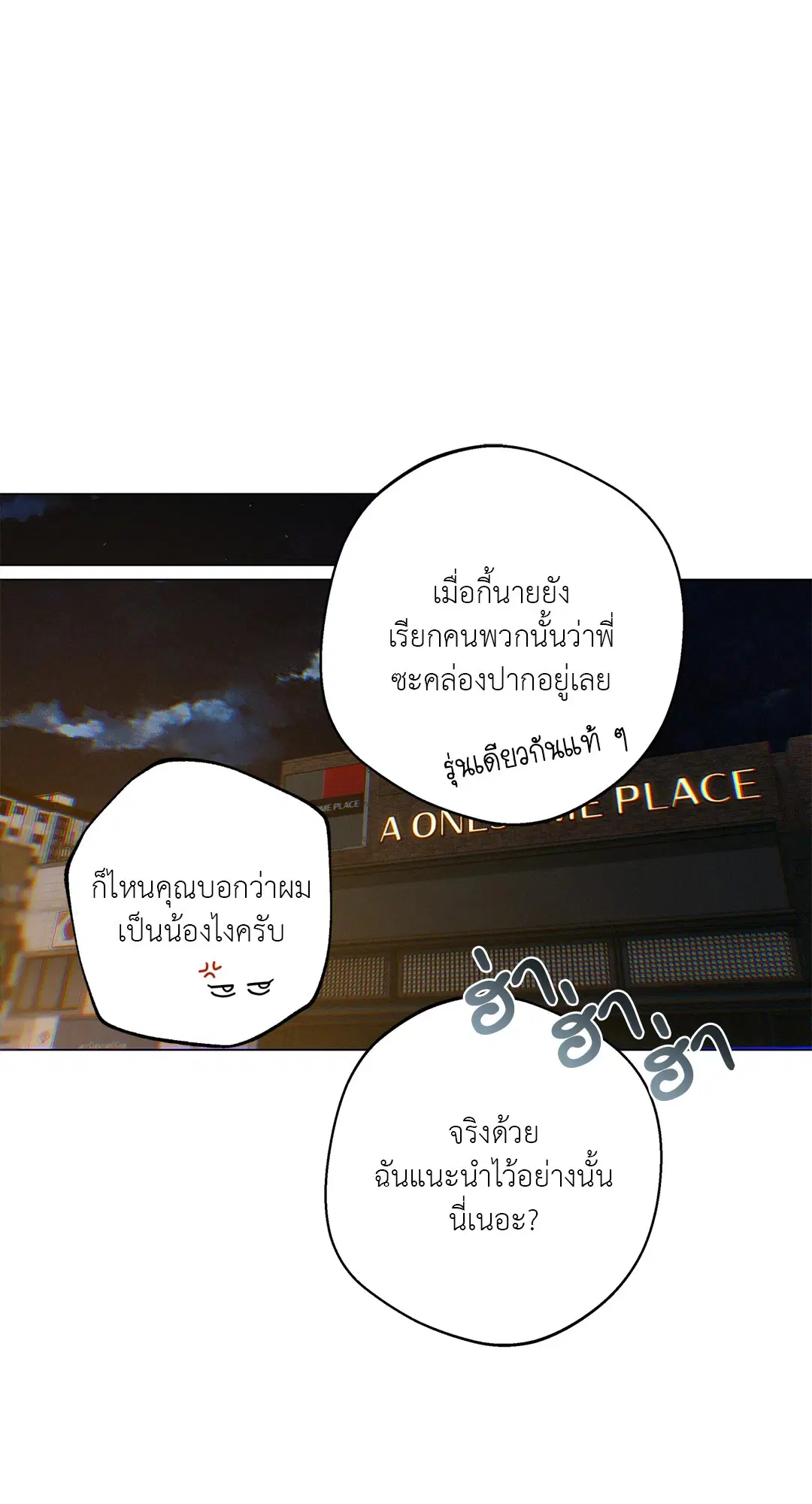 หน้า 35 จาก 82