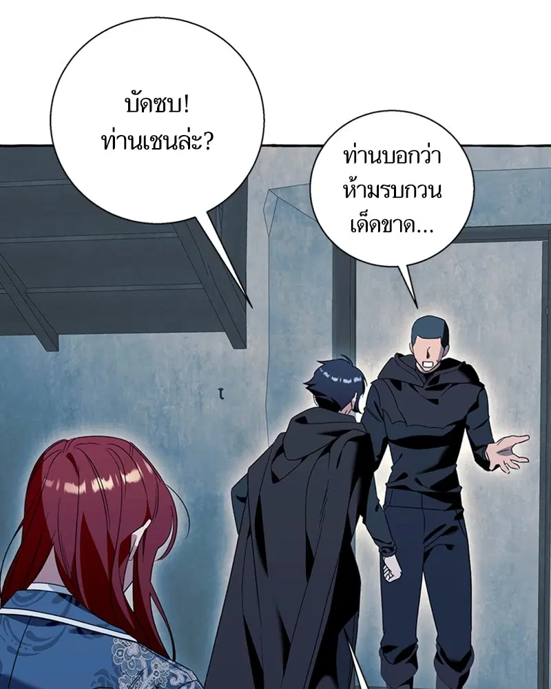 หน้า 3 จาก 104