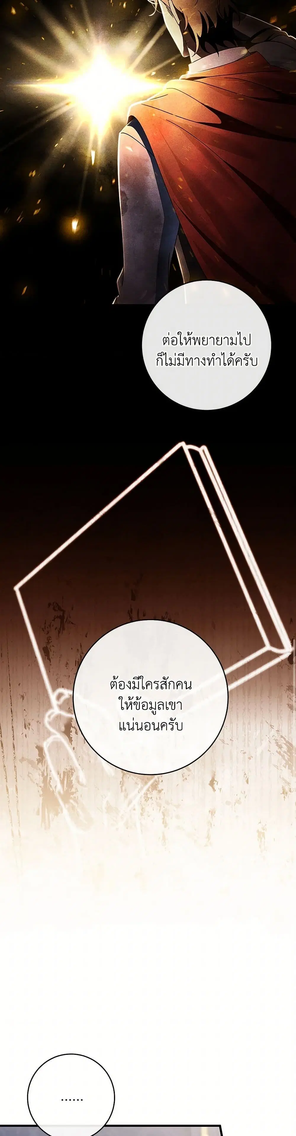 หน้า 22 จาก 44