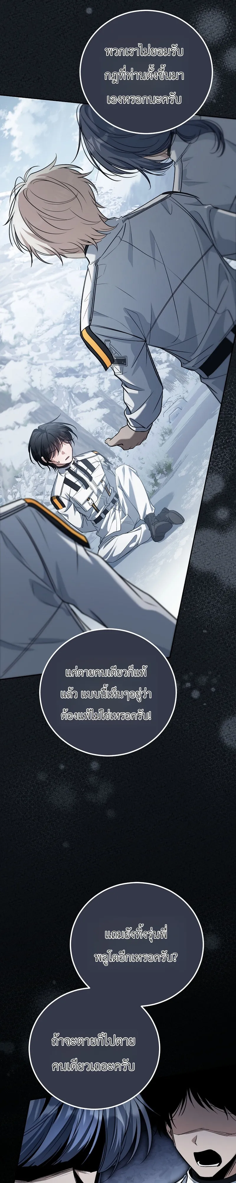 หน้า 6 จาก 40