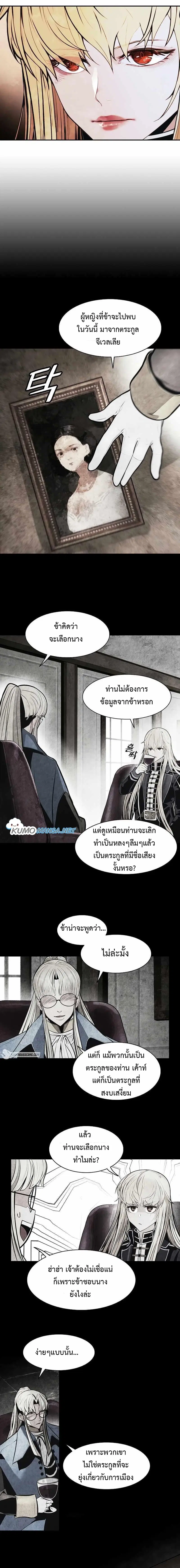 หน้า 16 จาก 19