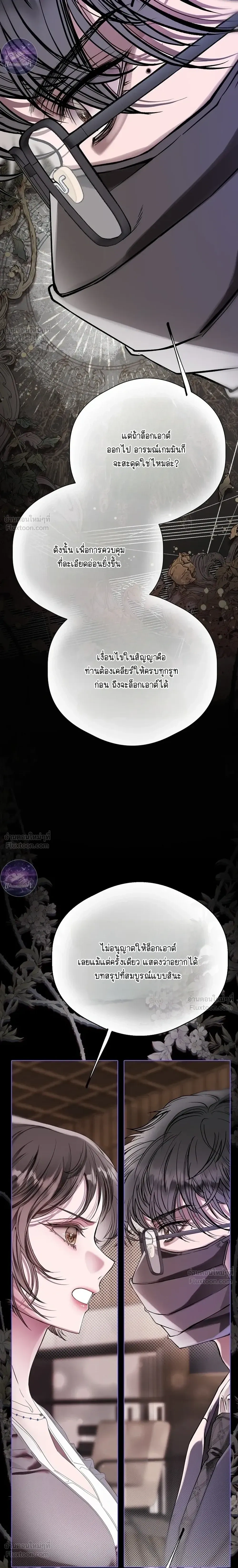 หน้า 33 จาก 66