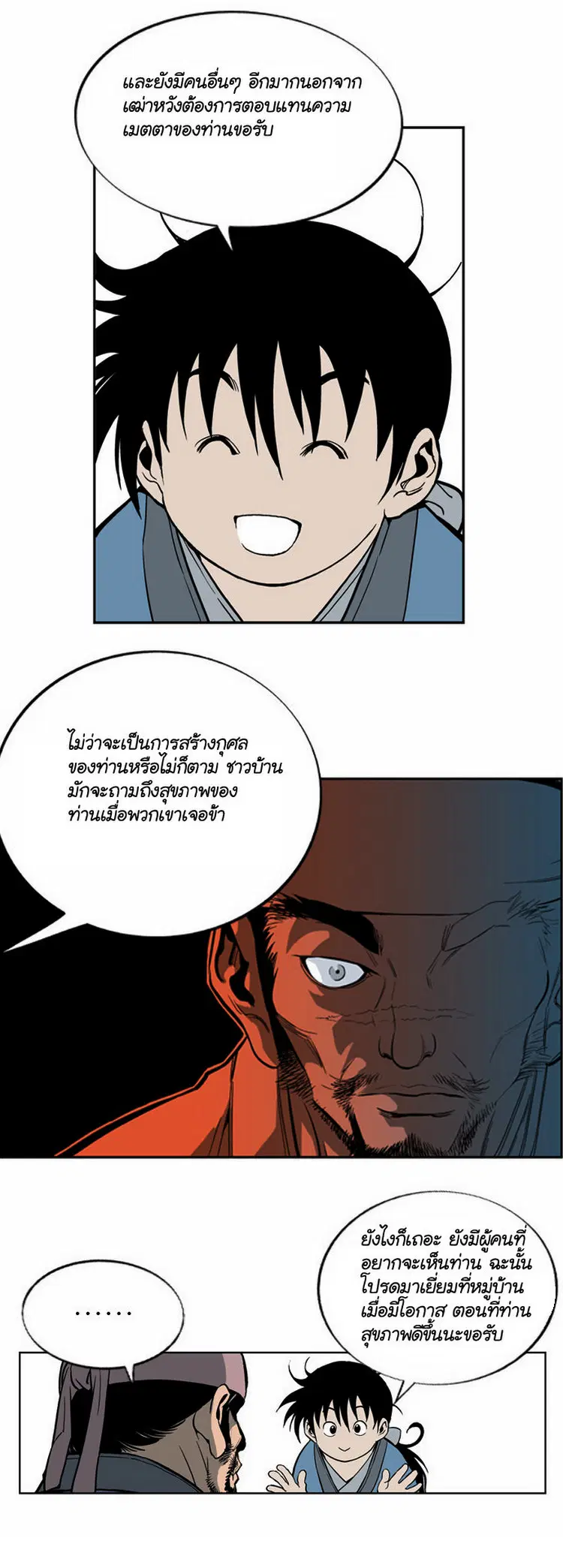 หน้า 20 จาก 55