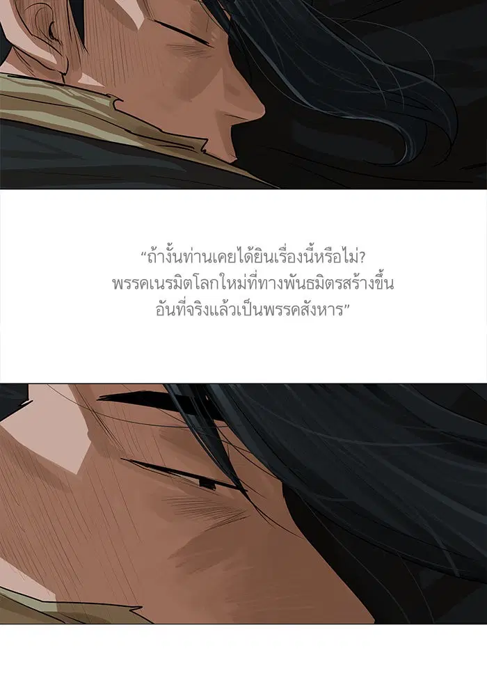 หน้า 17 จาก 51