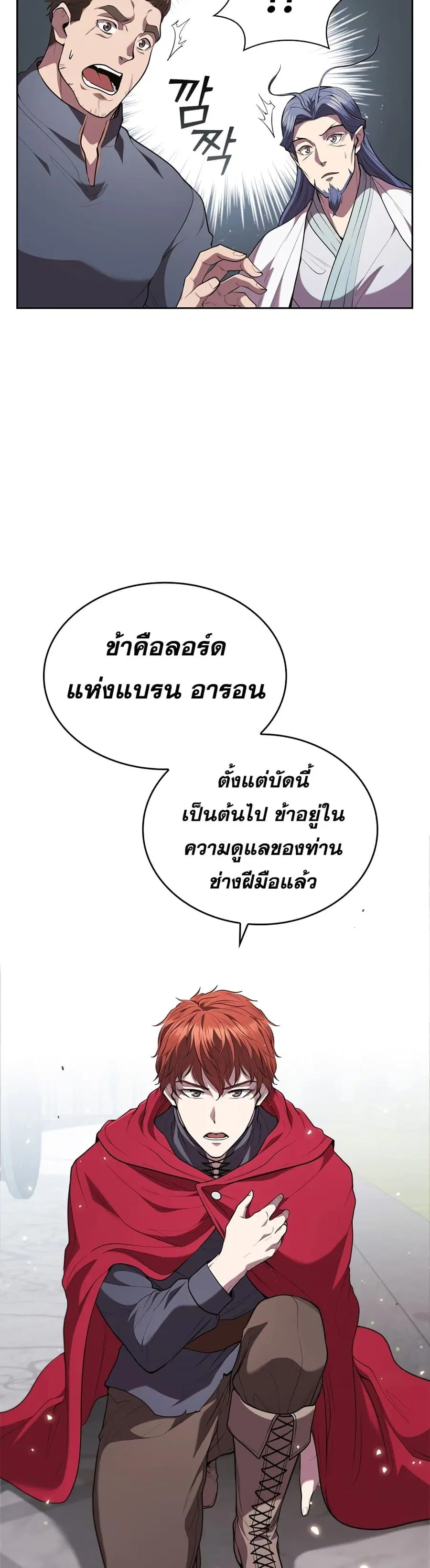 หน้า 26 จาก 52