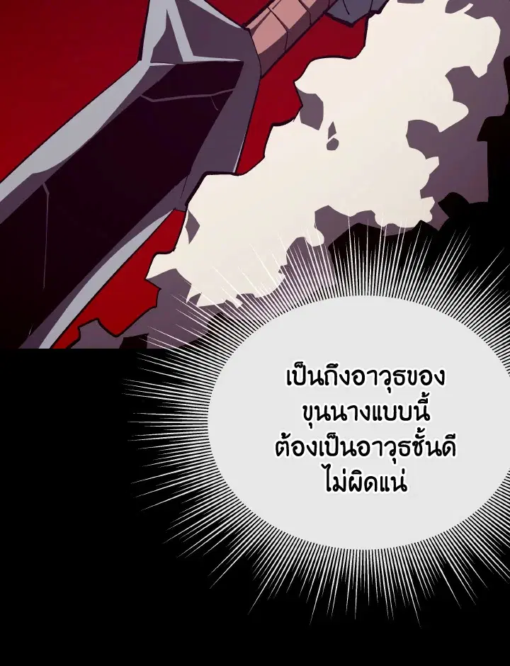 หน้า 20 จาก 124