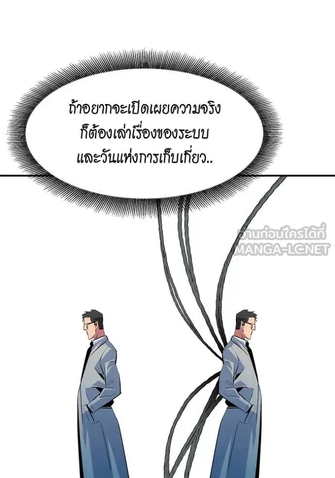 หน้า 132 จาก 142