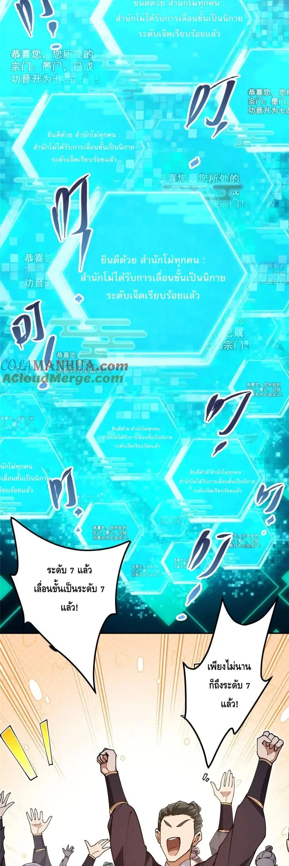 หน้า 9 จาก 32