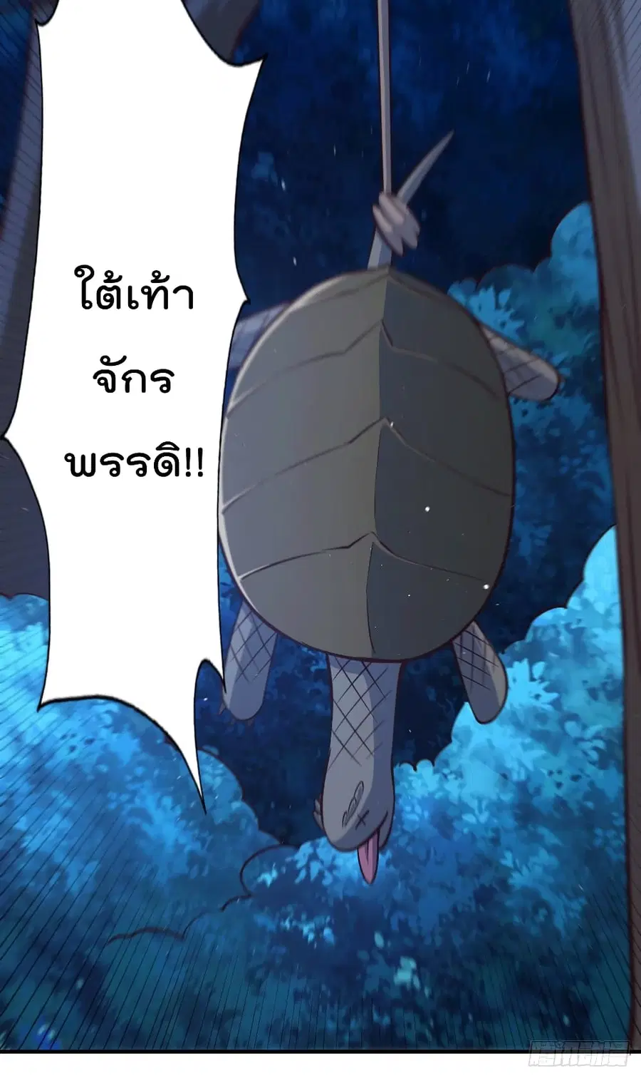 หน้า 46 จาก 57