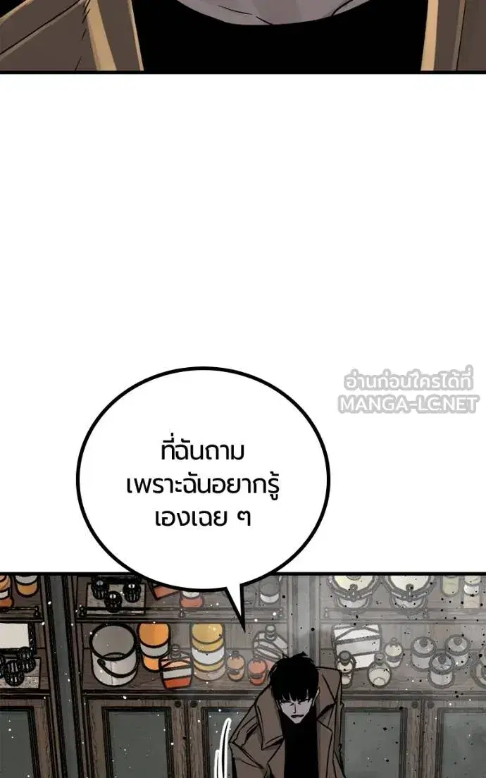 หน้า 132 จาก 141