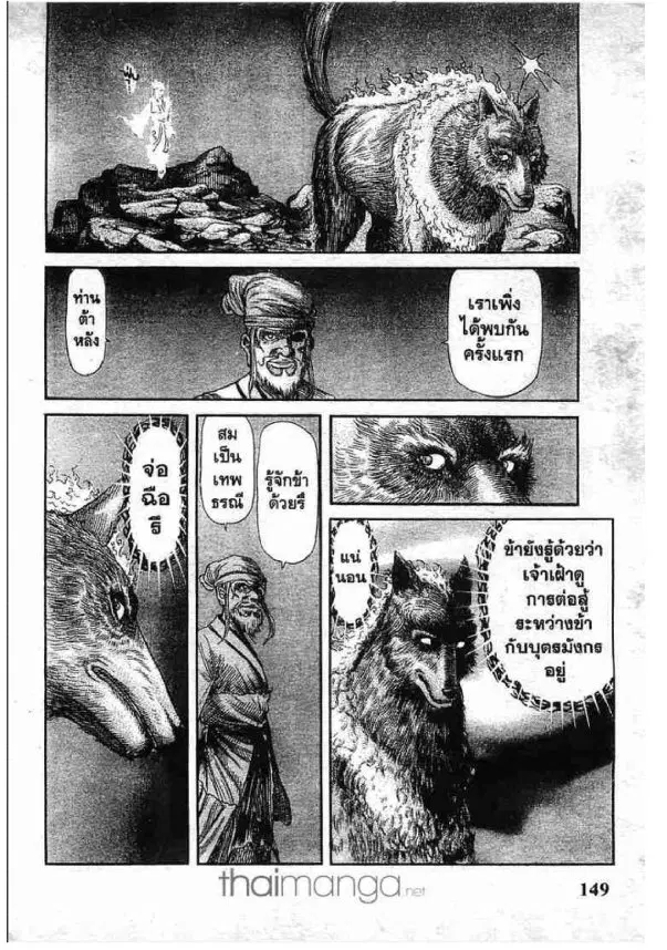 หน้า 12 จาก 47
