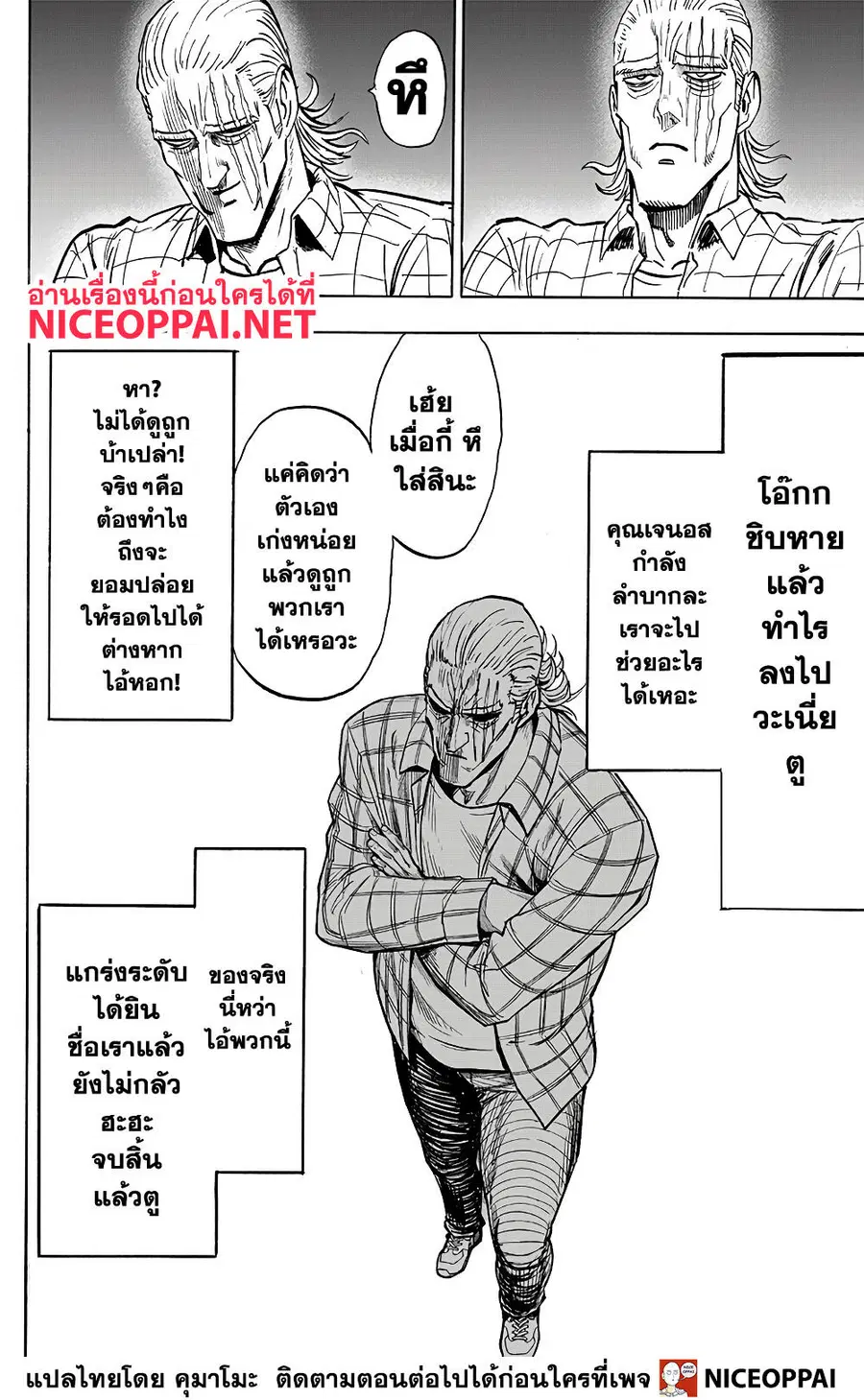 หน้า 23 จาก 25