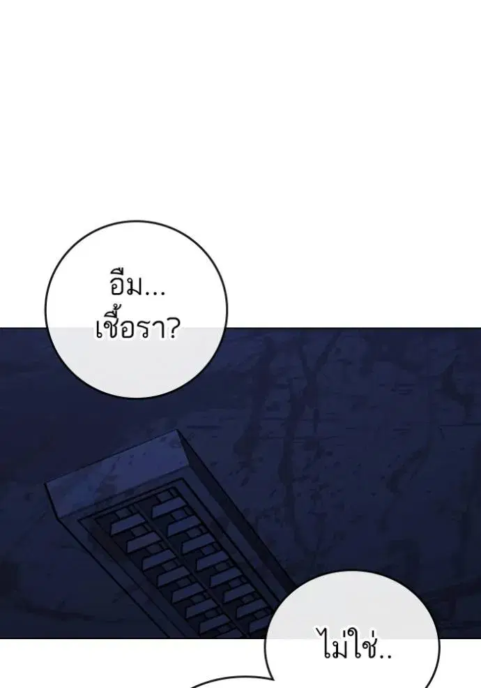 หน้า 110 จาก 209
