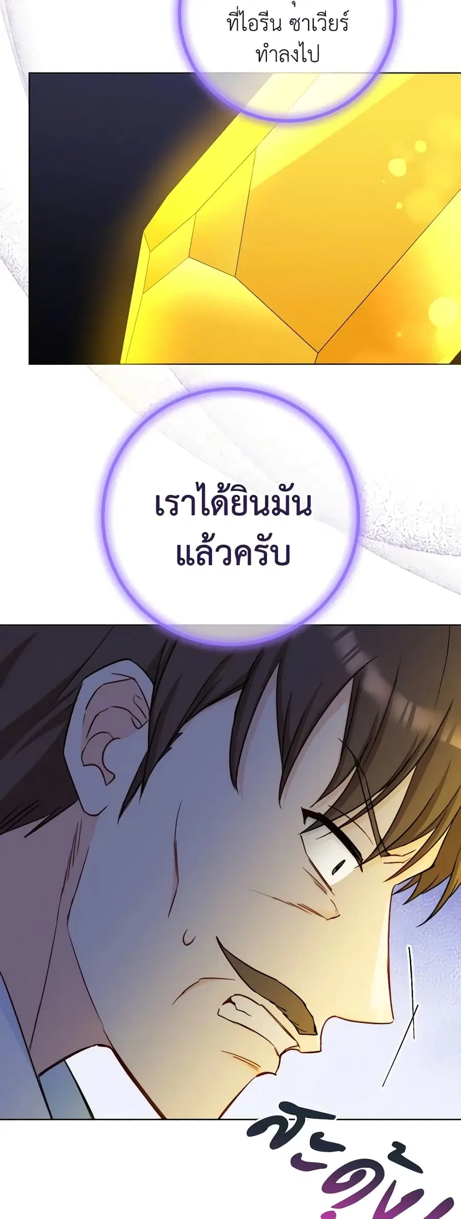 หน้า 19 จาก 46