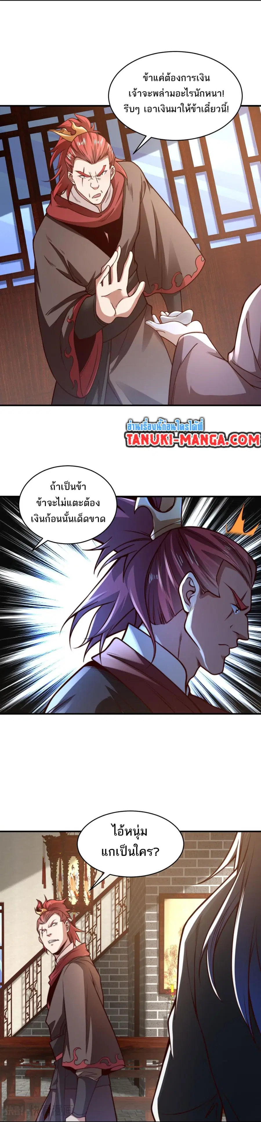 หน้า 11 จาก 14