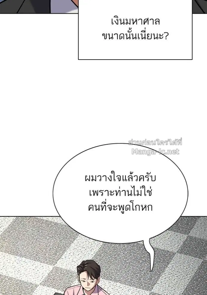 หน้า 60 จาก 136