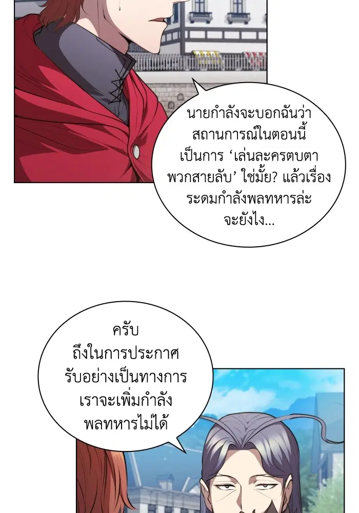 หน้า 55 จาก 125
