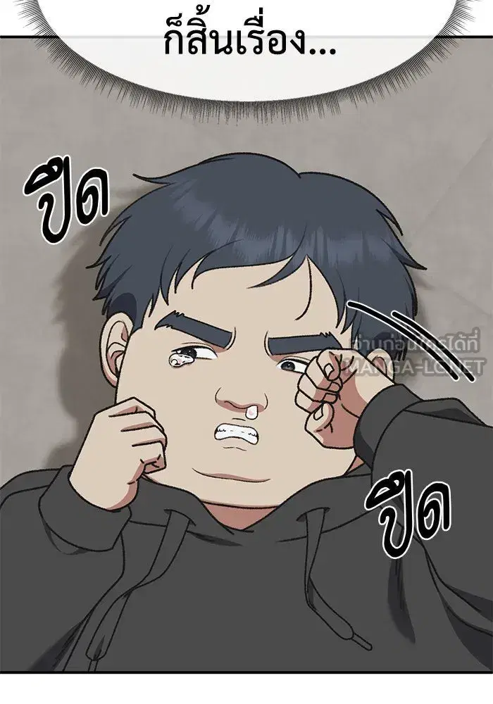 หน้า 54 จาก 179