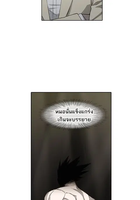หน้า 83 จาก 141