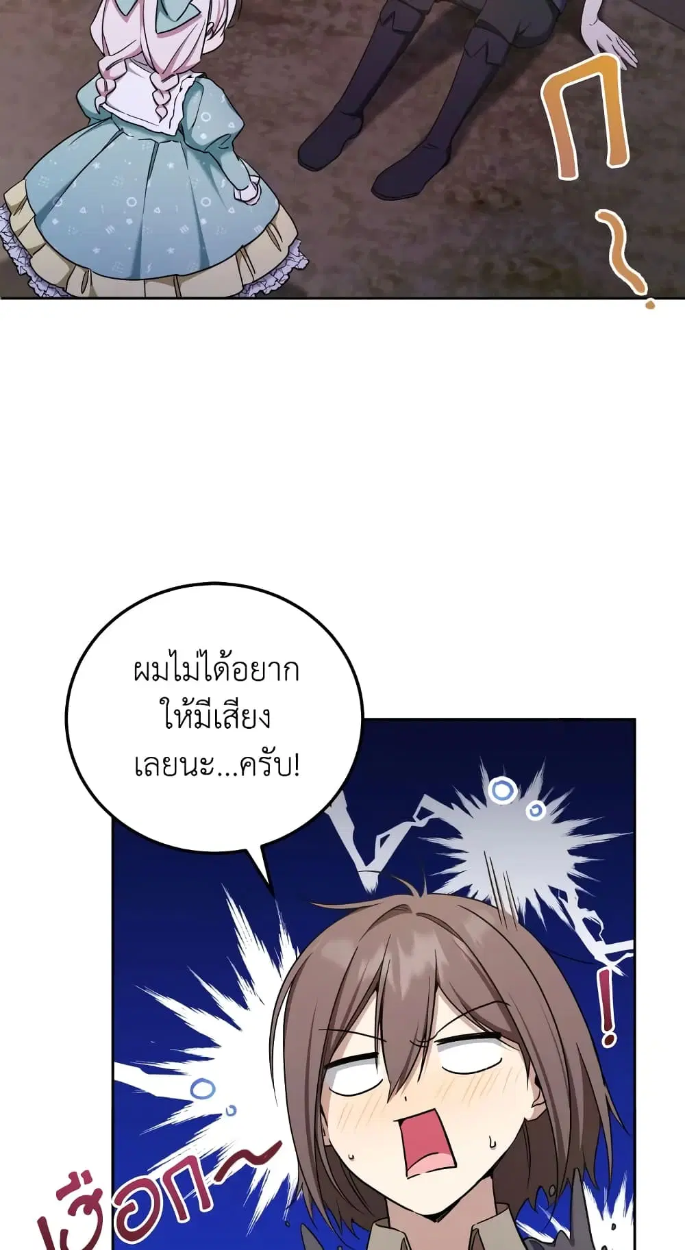 หน้า 32 จาก 47